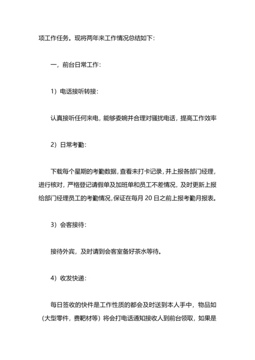 每周教学总结.docx