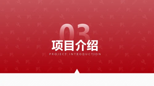 高校学术风论文答辩通用PPT模板