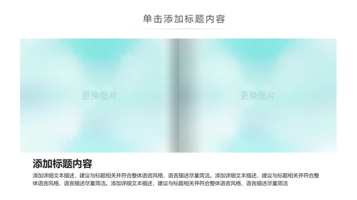 唯美水彩共青团创建青年文明号工作报告PPT模板