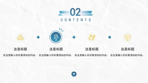 蓝色白底实景几何形状商业计划PPT模板