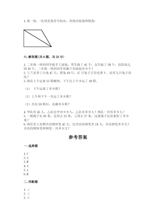 人教版数学二年级上册期中考试试卷汇编.docx