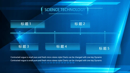 蓝色大气公安警察派出吧年年终总结所动态PPT