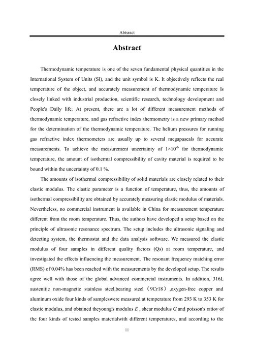 超声共振频谱法测量固体材料等温压缩系数的研究