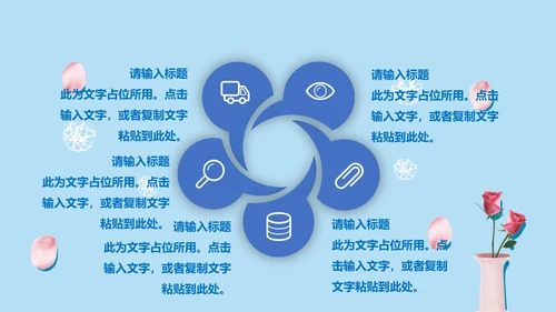 你好四月个人月度工作总结通用PPT模板