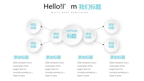 简约小清新牙科健康动态PPT