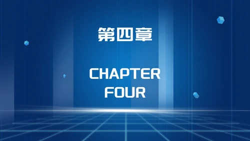 蓝色科技风新时代PPT模板