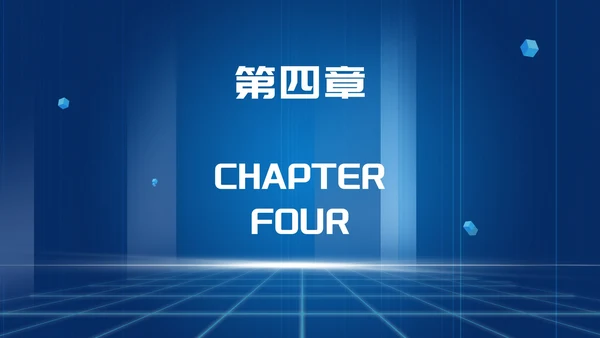 蓝色科技风新时代PPT模板