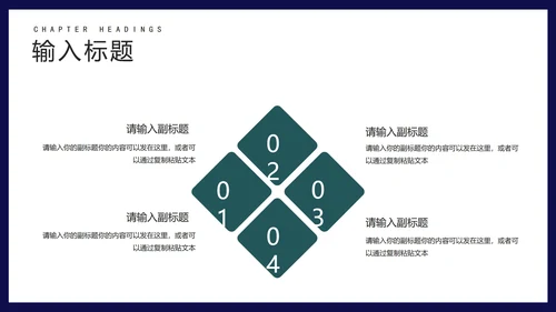 绿色扁平风销售会员营销策划活动方案PPT模板