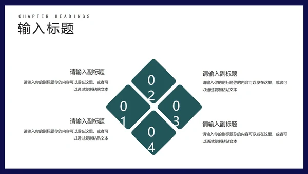 绿色扁平风销售会员营销策划活动方案PPT模板