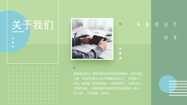 淡绿马卡龙配色通用PPT演示文稿模版