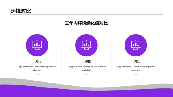 蓝色插画法律学论文答辩开题报告PPT案例