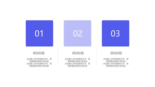 蓝色微立体总结汇报PPT模板
