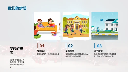 毕业：结束还是开始