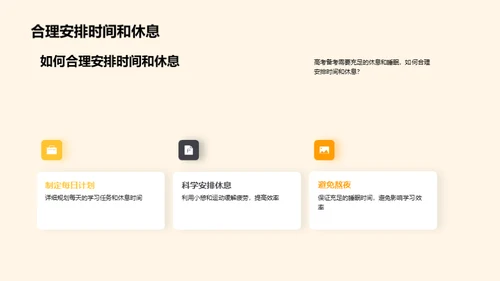 科技风教育培训教学课件PPT模板