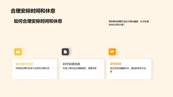 科技风教育培训教学课件PPT模板