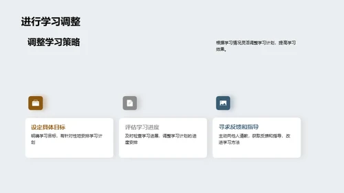 专科知识探析