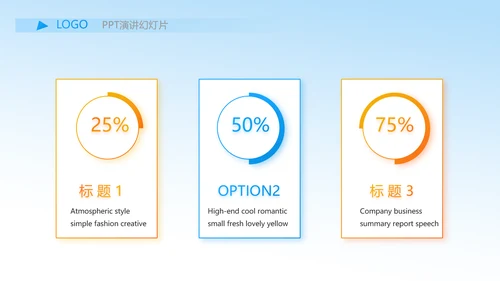 我的梦想激扬青春无奋斗不青春梦想起航PPT