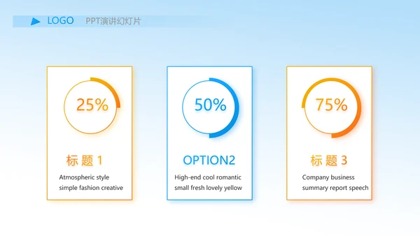 我的梦想激扬青春无奋斗不青春梦想起航PPT