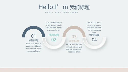 化妆品公司年年终总结动态PPT