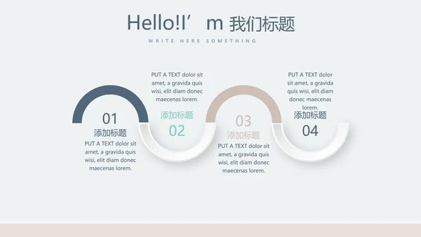 化妆品公司年年终总结动态PPT