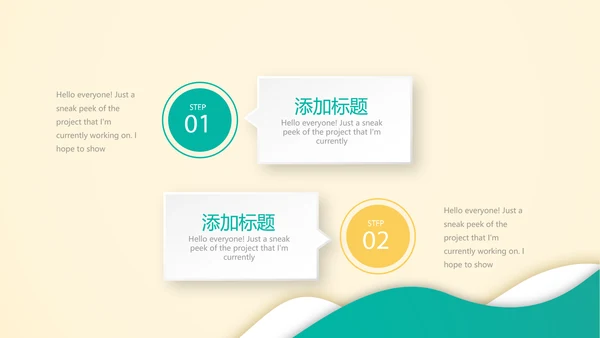 金融保险行业保险公司动态PPT模板