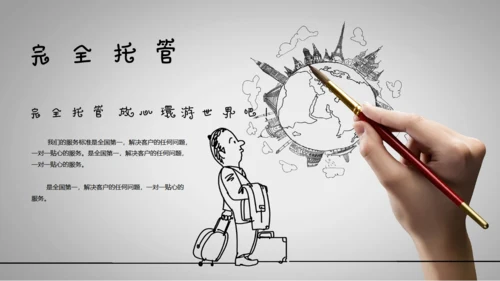 手绘漫画小人创意灯泡演示通用PPT模板