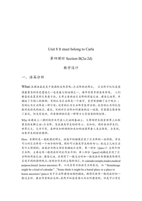人教版九年级英语unit 8 It must be Carla's单元教学设计