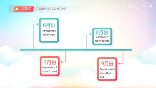 全民健身运动全民运动会校园运动会比赛PPT