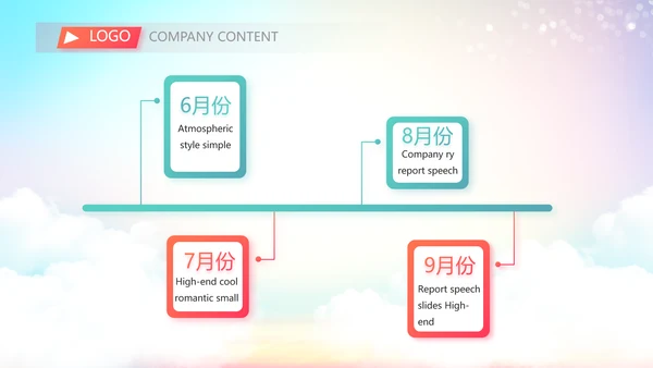 全民健身运动全民运动会校园运动会比赛PPT