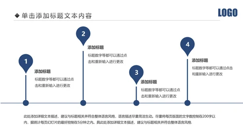 蓝色大气公安警察工作汇报PPT