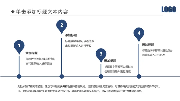 蓝色大气公安警察工作汇报PPT