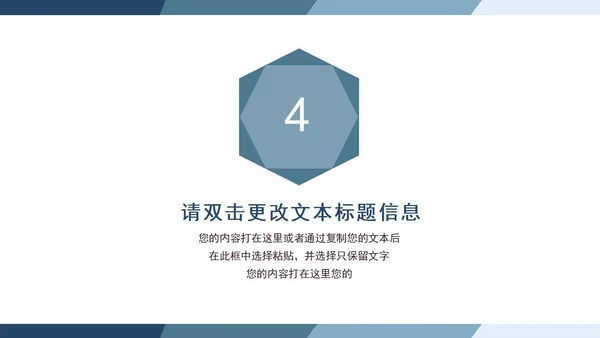 蓝色渐变毕业答辩PPT模板