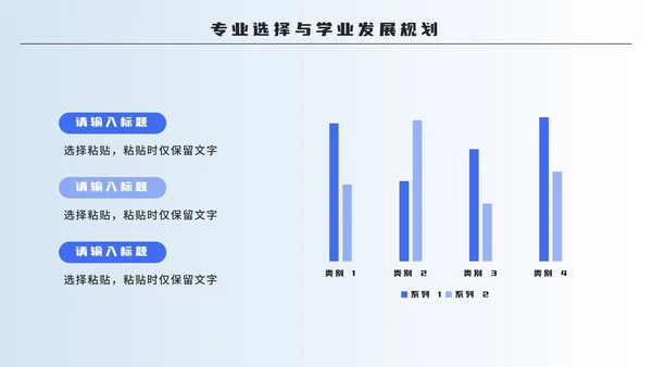蓝色卡通2.5D大学生自我介绍PPT模板