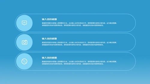 简约风蓝色公司项目进度工作报告PPT模板