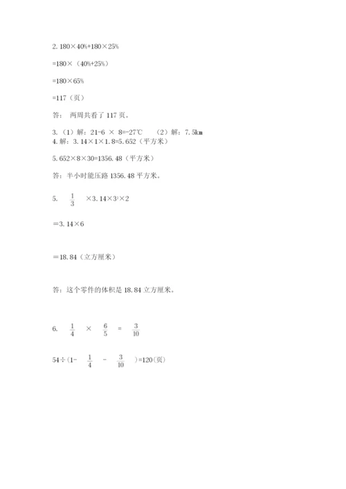 河北省【小升初】2023年小升初数学试卷（有一套）.docx
