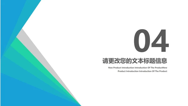 简约渐变几何风毕业论文答辩汇报PPT模板