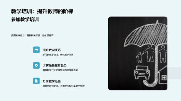 哲学研究生课程创新