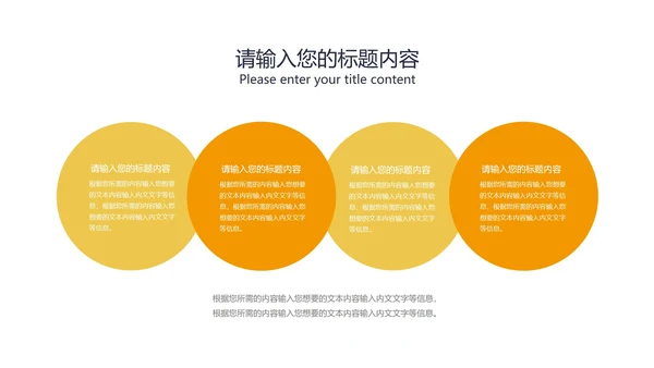 小清新几何风小学数学体积教学PPT模板