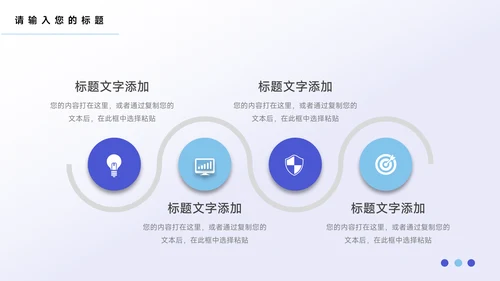 蓝紫前沿公司宣传画册PPT模板