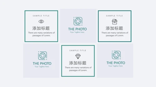 金融投资理财银行工作总结通用PPT动态模板
