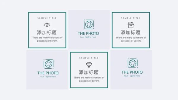 金融投资理财银行工作总结通用PPT动态模板