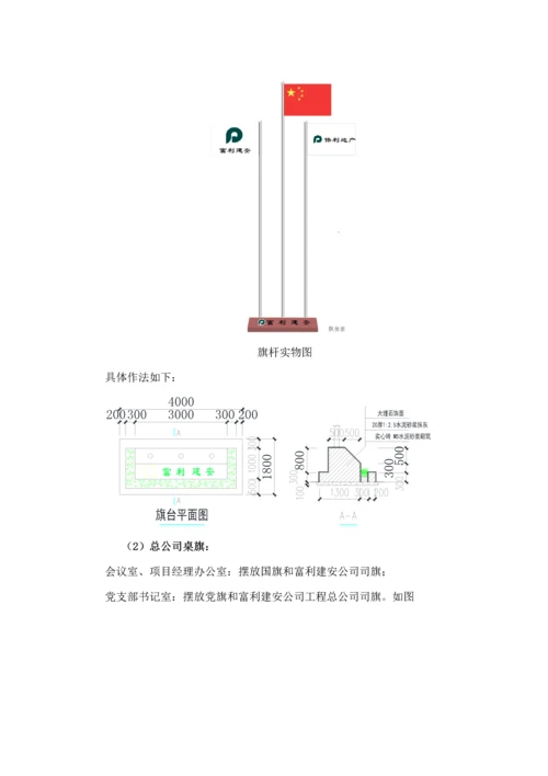 CI专题策划专题方案.docx