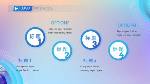 互联网大数据介绍计算机技术动态PPT模板