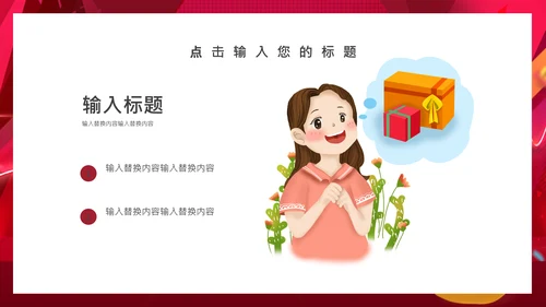 电商炫酷双十一活动宣传通用PPT模板