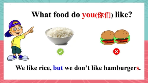 Unit 6 Section A Grammar Focus-3c 课件（新目标七上Unit 6 D