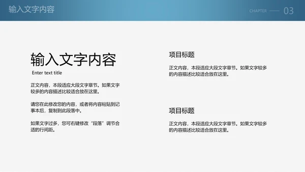 医学答辩开题报告PPT模板