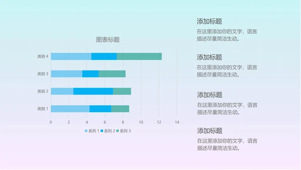蓝色渐变卡通风文艺教学PPT模板