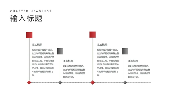 简约风大楼年度公司项目进度报告PPT模板
