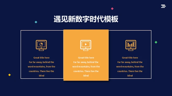 蓝色VR元宇宙互联网赛博朋克风商务通用PPT模板