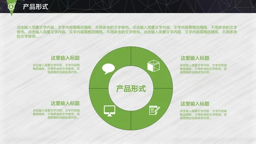 灰色卡通创业融资计划书通用PPT模板